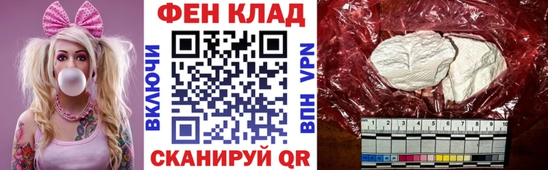 МЕГА shop Telegram Амфетамин 97% Каменногорск