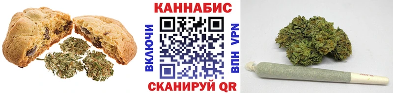 где найти   Каменногорск  Печенье с ТГК конопля 