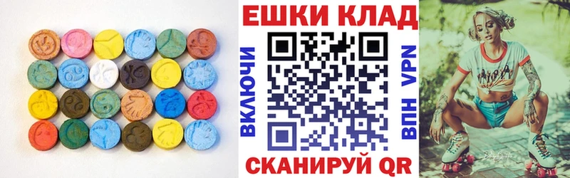 Ecstasy XTC  Каменногорск 