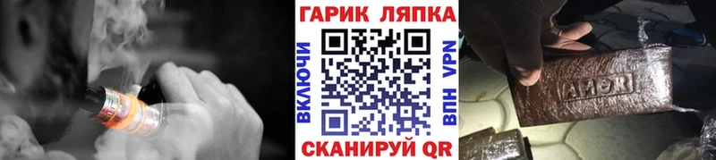 ГАШИШ hashish Каменногорск
