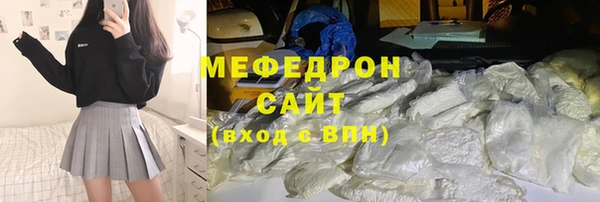 ГАЛЛЮЦИНОГЕННЫЕ ГРИБЫ Армянск