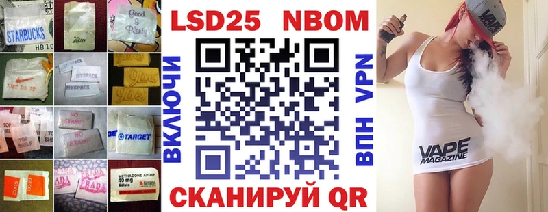 LSD-25 экстази ecstasy kraken маркетплейс Каменногорск