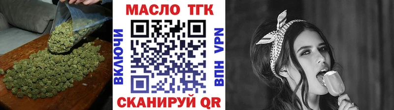 Дистиллят ТГК Wax  Каменногорск 